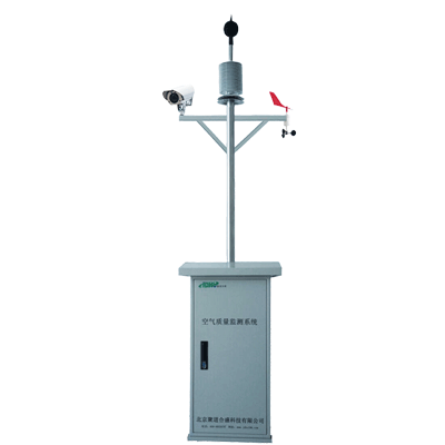 Integrated management system for environmental monitoring