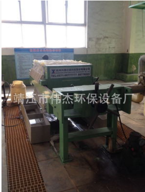 Sewage treatment equipment